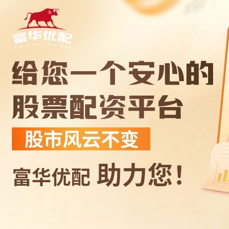 手机端国汇策略